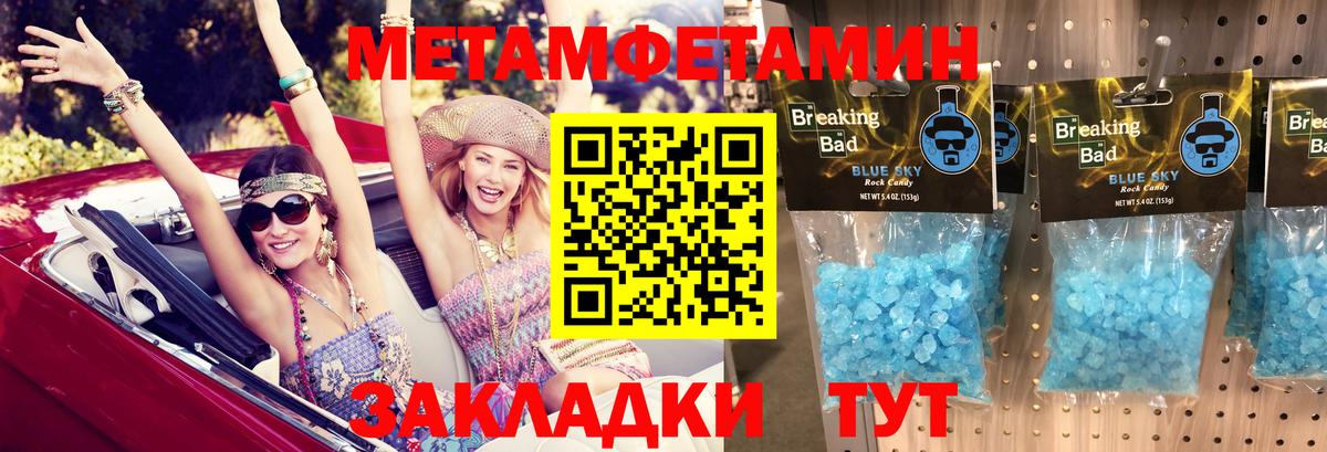 АМФ Premium  АМФ  Волжский  Вход с VPN 
