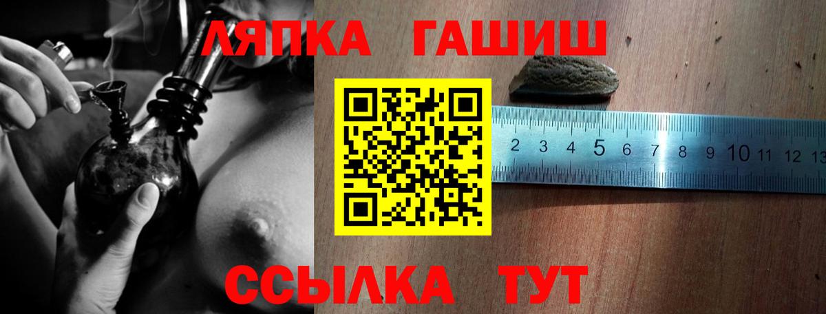 Гашиш Изолятор Волжский