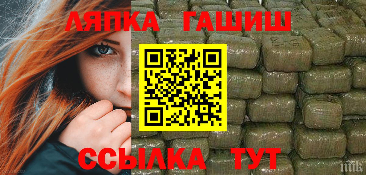 Гашиш AMNESIA HAZE  ГАШ VHQ  цены   Волжский  Вход с VPN 