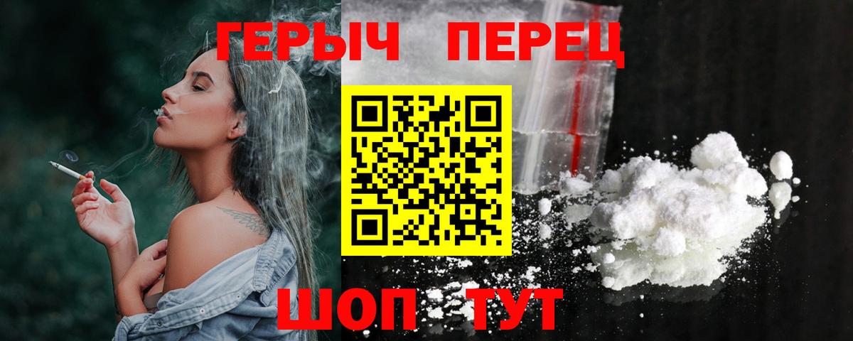 Героин Афган Волжский