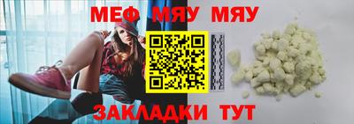стаф Кунгур