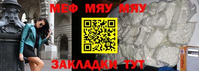 стаф Кунгур