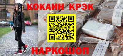 стаф Кунгур