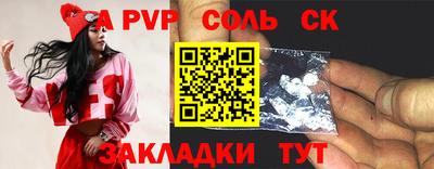 метадон Кумертау
