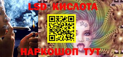 марки lsd Кулебаки