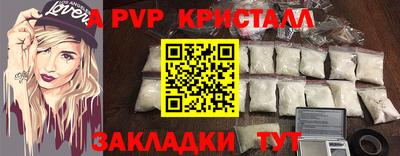 стаф Кунгур