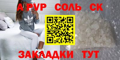 марки lsd Кулебаки