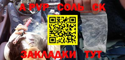 метадон Кумертау