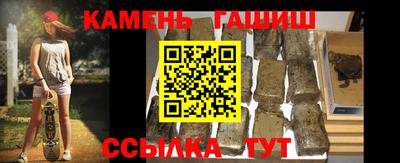 стаф Кунгур