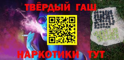 стаф Кунгур