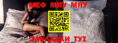 стаф Кунгур