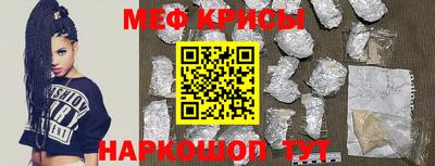 метадон Кумертау
