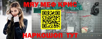 стаф Кунгур