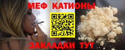стаф Кунгур