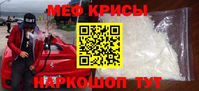 стаф Кунгур