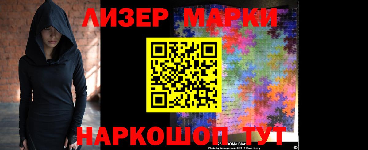 Волжский  ЛСД экстази ecstasy  Вход с VPN  ЛСД экстази кислота 