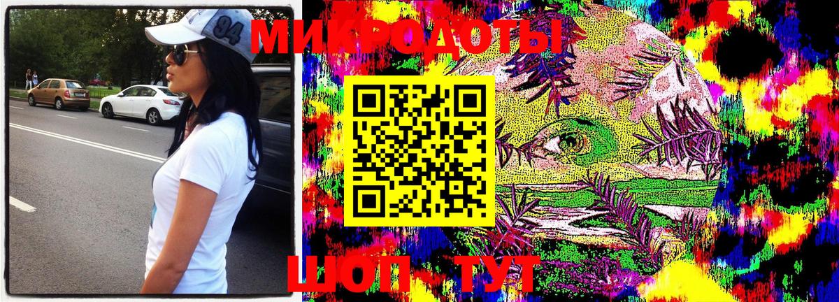 Галлюциногенные грибы Magic Shrooms  Галлюциногенные грибы MAGIC MUSHROOMS  Волжский  Вход с VPN 