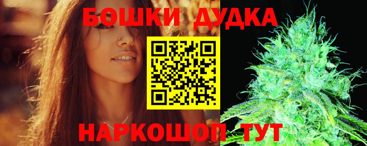 Конопля индика Волжский