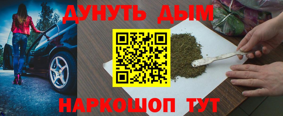 Бошки Шишки гибрид  Вход с VPN  Бошки марихуана OG Kush  Бошки марихуана VHQ  Волжский 